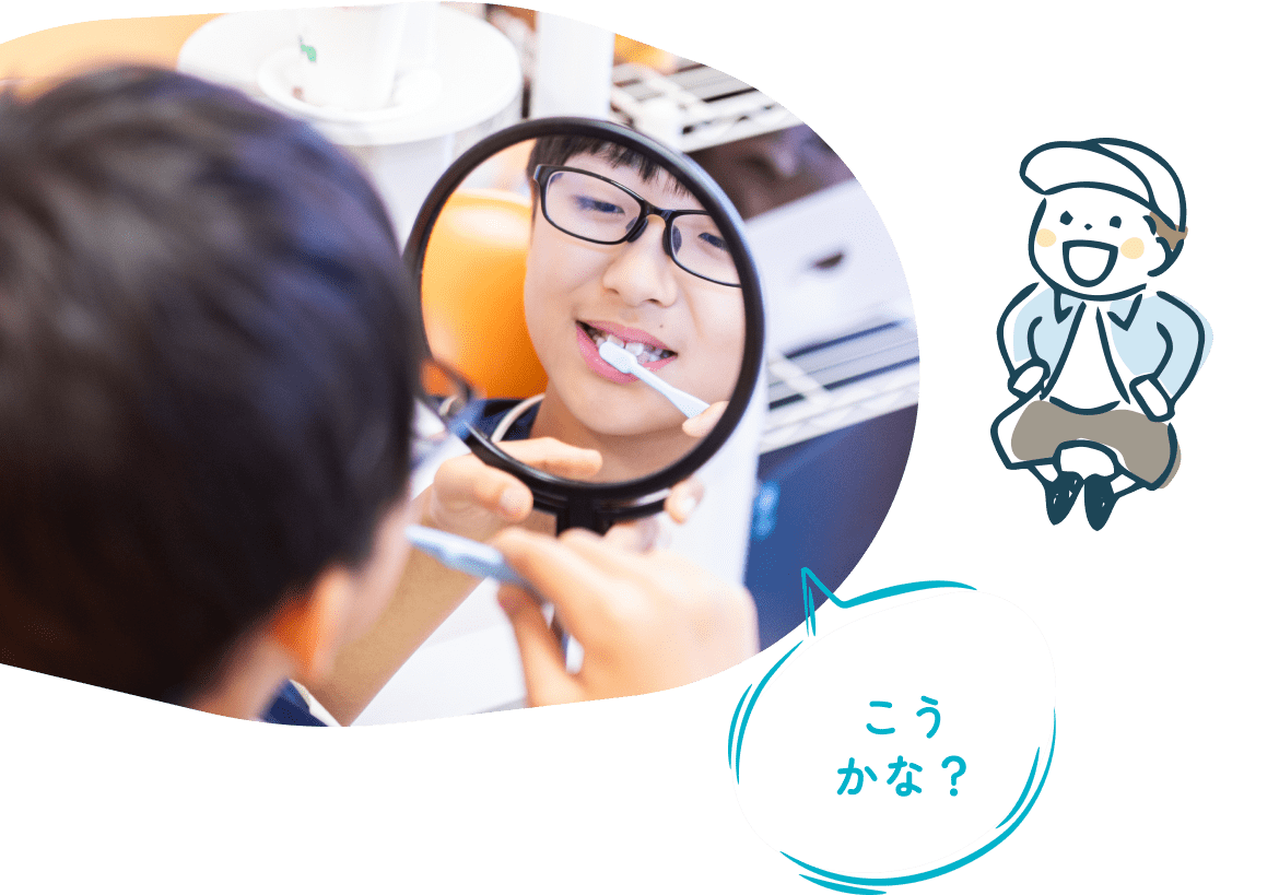 こうかな?