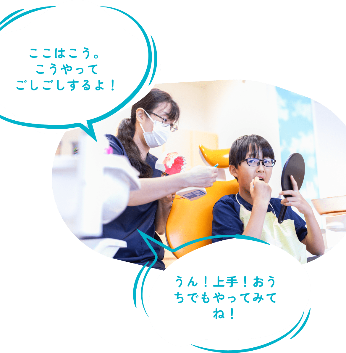 ここはこう。こうやってごしごしするよ! うん!上手!おうちでもやってみてね!